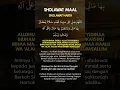 Lagu 🔴 SHOLAWAT MAAL (HARTA)‼️Banyak Harta Bebas hutang‼️ #shortsislami #ijazahdoa #sholawat
