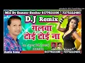Download Lagu Galwa Toi Toi Na '' Dj Remix '' Singer Krishna premi Pradhan '' New Super hit Song