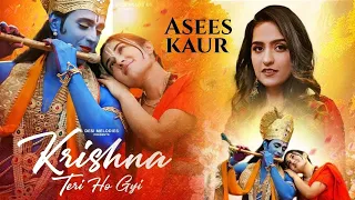 Download Krishna Main Teri Ho Gayi | New Beautiful Krishna Bhajan | Bansi Baji Jab Teri MP3