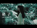 [213] Glass Zaka – Mizue Takada- J-Pop AI COVER