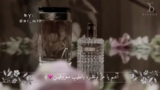 تهنئة راقية للعروس وأهلها بدون اسم   زينة عماد دندنها