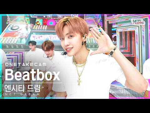 Download MP3 [단독샷캠4K] 엔시티 드림 'Beatbox' 단독샷 별도녹화│NCT DREAM ONE TAKE STAGE│@SBS Inkigayo_2022.06.19.