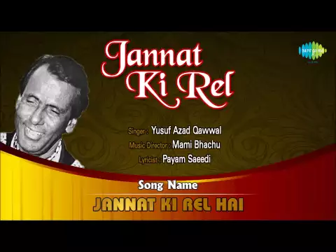 Download MP3 Jannat Ki Rel Hai | Ghazal Song | Yusuf Azad Qawwal