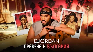 Джордан Правена в България DJORDAN PRAVENA V BULGARIA Official 4k Video 2025 
