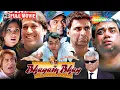 Lagu Bhagam Bhag - DIWALI SPECIAL Most Iconic Comedy Film - Akshay Kumar, Govinda, Paresh Rawal, Rajpal