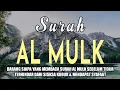 Download Lagu Surah Al-Mulk Bacaan Merdu Pengantar Tidur, Terhindar Dari Siksa Kubur \