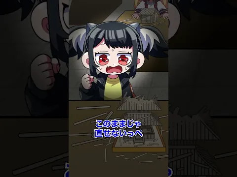 コンクールで優勝するために卑怯な手を使った男子の末路…#anime