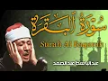 Download Lagu سورة البقرة كاملة || رقية للبيت وعلاج للسحر  || القارئ عبدالباسط عبدالصمد || Surat Al Baqarah Download Lagu سورة البقرة كاملة || رقية للبيت وعلاج للسحر  || القارئ عبدالباسط عبدالصمد || Surat Al Baqarah