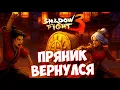 Download Lagu САМЫЙ СИЛЬНЫЙ ПРОТИВНИК И САМЫЙ ВКУСНЫЙ ФЕСТИВАЛЬ ► Shadow Fight 3