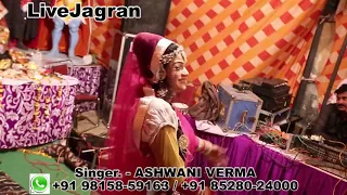 sawariya ajja singer ashwani verma g jai shree radhe