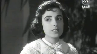 قريبة منسية    نجاة الصغيرة   من فيلم   غريبة   دندنها