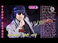 Download Lagu Vinod Kumar Rathore All Hindi movie songs romantic 90 old songs romantic 🎼🎼💞💞