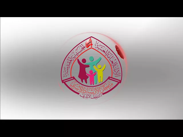 مقدمة المركز