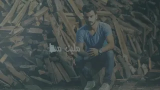 مابيه حيل اخذ نفس   نبيل الاديب   حذيفه السفير دندنها