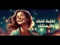 هاشم الحسني & نوران - من يوم ماقابلتك (حصرياً) | 2024 | Hashem Alhasani - Men Yuom Ma Qabltak