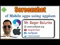 Lecture 23 - Take screenshot of Mobile App in Appium Save in Image format