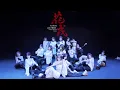 Download Lagu SNH48 GROUP 《花戎》舞蹈练习室版 | Dance Practice Video #snh48