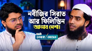 “সমালোচকরাই আমাকে গুরুত্বপূর্ণ বানিয়েছে” | রকমারি | লেখক আছেন