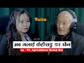 Download Lagu || Yatra || Ep - 78 || Madan Rai, Agriculturist || Podcast With Sampada Limbu ||