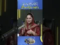 Download Lagu Apni Dhi Schoolo Hata Le | Othy Dance Kardi Payi Ae | Hasan Iqbal Chishti | Samaa Punjabi