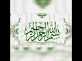 Download Lagu ABDUL REHMAN AL SUDAIS 💖 SURAH NASHRAH (94) HD