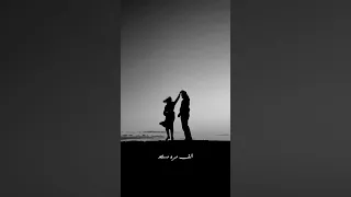 علي صابر أنت صدك الباقي جذبة حالات واتس اب حب لايك ومتابعة حبايب قلبي 