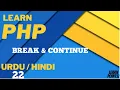 PHP Continue Break Statement Tutorial in Hindi Urdu