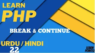 PHP Continue Break Statement Tutorial in Hindi Urdu