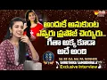 Lagu Se Re Ga Ma Pa Winner Shruthika Funny Comments On Her Love Proposal || Sakshi TV CInema