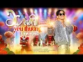 Download Lagu XUÂN YÊU THƯƠNG Remix - Lâm Hùng || Nhạc Xuân 2024