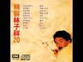 青春熱潮