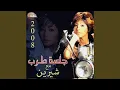 Download Lagu Habetak