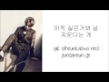 Download Lagu Super Junior-D\u0026E - 아직도 난 (Still You) Han/Rom
