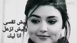بنهاري اتخيل طيفك وبليلي حالف مانام دندنها
