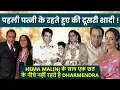 All About Dharmendra’s Love Life | Living With Prakash Kaur To Second Marriage With Hema Malini