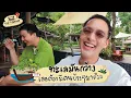 ทะเลมันกว้าง เลยต้องมีคนข้างๆมาด้วย | JJ VLOG
