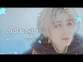 Download Lagu BOYNEXTDOOR - 'AOARASHI' (AI Cover + Lyrics) [Requested]