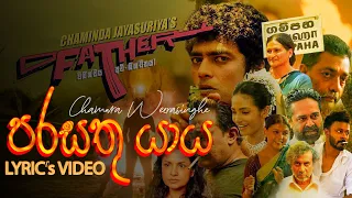 parasathu yaya chamara weerasinghe father movie song lyrical video song