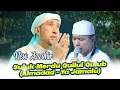 Download Lagu Merdu Sukuk Qullul Qulub (Yan lucky) | Almadad - Oh Ya Jamalu | Full Lirik Arab