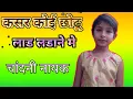Download Lagu Mouj Jamane Main  Uttar Kumar | Renuka Panwar | Chandani| Pradeep Panchal | Haryanvi चांदनी नायक
