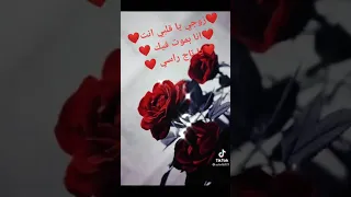 حالة وتس اب أغاني عن زوجي حبيبي 