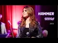 Download Lagu Ozoda Nursaidova - Hammer I Oзода Нурсаидова - Хаммер (concert version 2018)