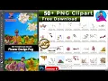 50 Image Branch Overlays PNG Green Branch