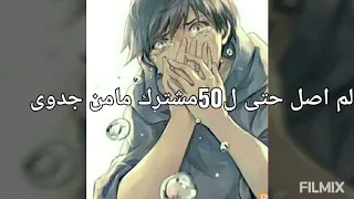 رح اعتزل ما دعمتوني وما حتشتاقو الي      بيباي دندنها