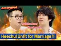 Download Lagu ＂You're Not Qualified to Get Married💔＂JunHyung Tells 💙SUPER JUNIOR Heechul💙 Not to Marry?!😱😱