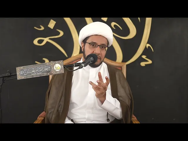 ⁣شغلتان تهدد حياتنا | الشيخ علي العبود |