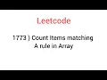 1773 Count items Matching a rule Leetcode Array Qn no 1773
