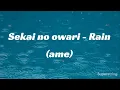 sekai no owari - rain (ame) lyrics