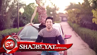 حصريا على شعبيات كليب النجم محمد المنسى يا مساء العسل الابيض                                         دندنها