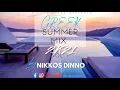 Download Lagu GREEK 2K21 SUMMER MIX by NIKKOS DINNO | ΗΡΘΕ ΚΑΛΟΚΑΙΡΙ |